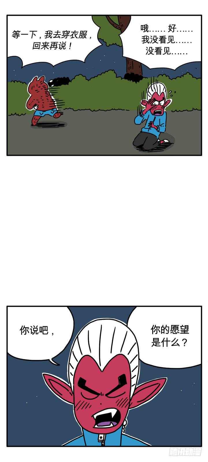 荒谬1