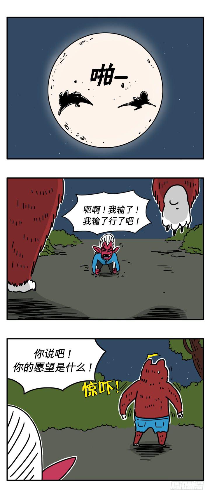 荒谬2