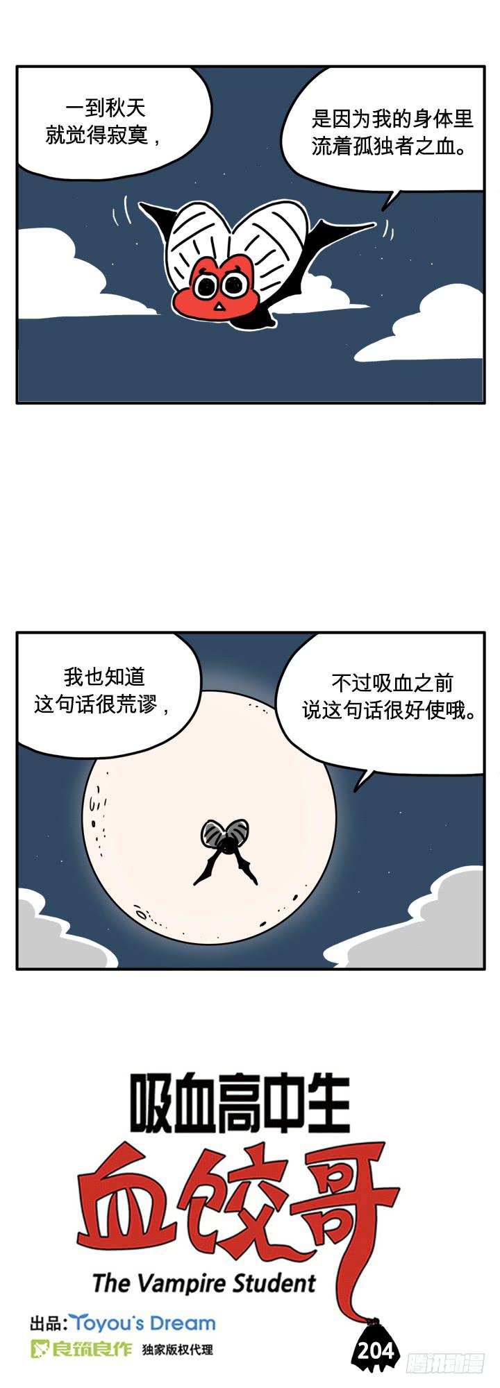 荒谬3