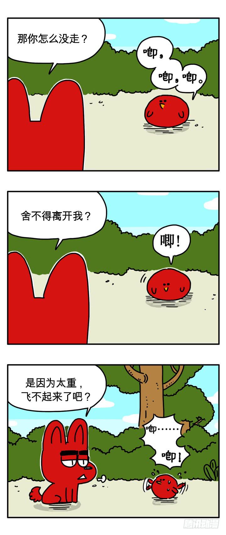 想去旅游？3