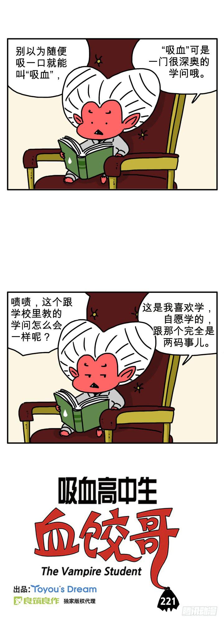 两码事儿0