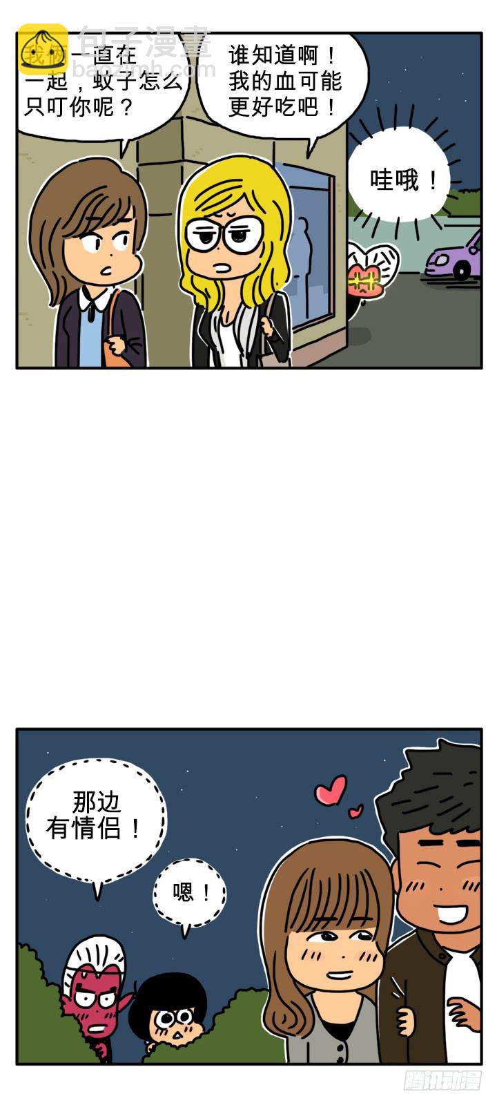 两码事儿2