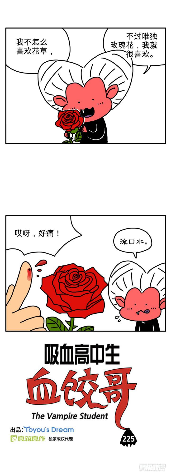 好痛啊！0