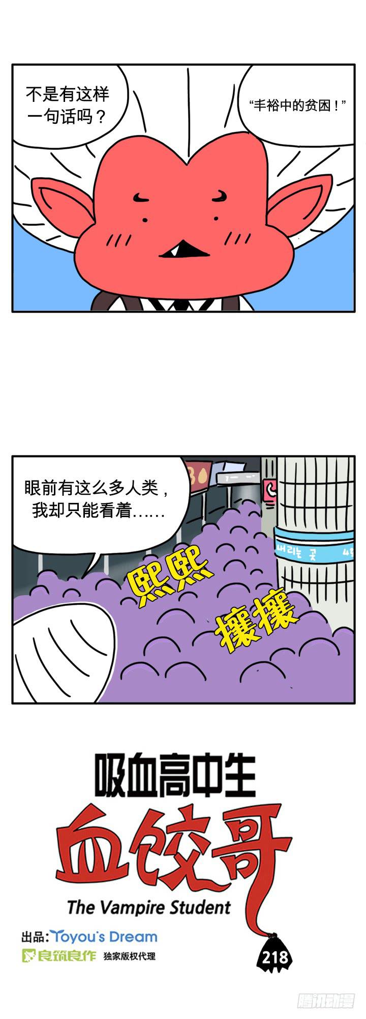 贫困0