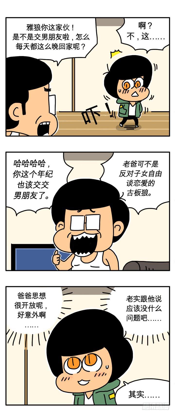 贫困1