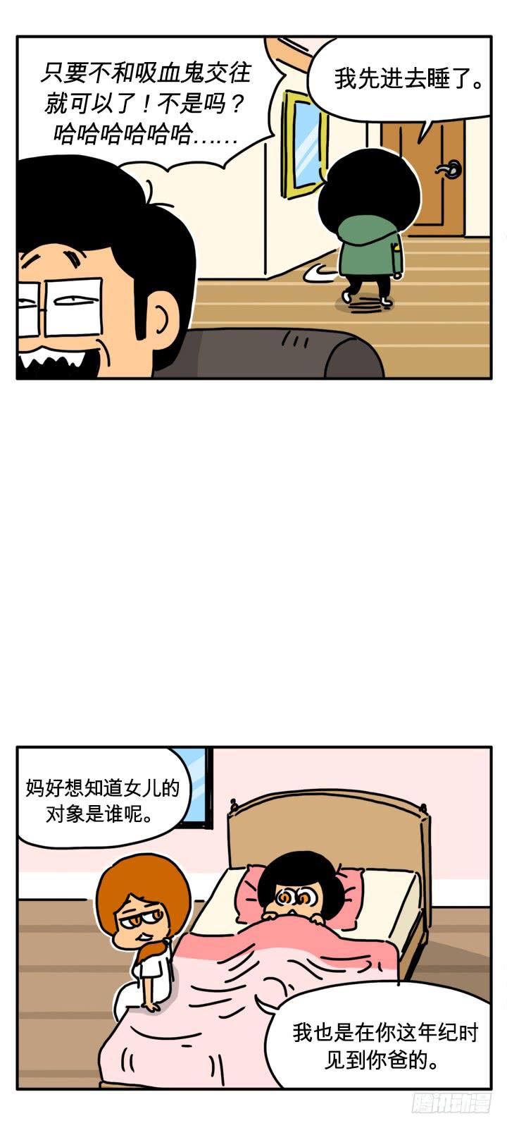 贫困2