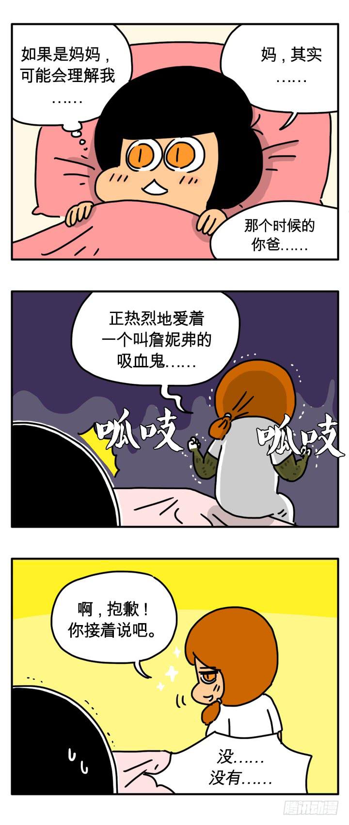 贫困3