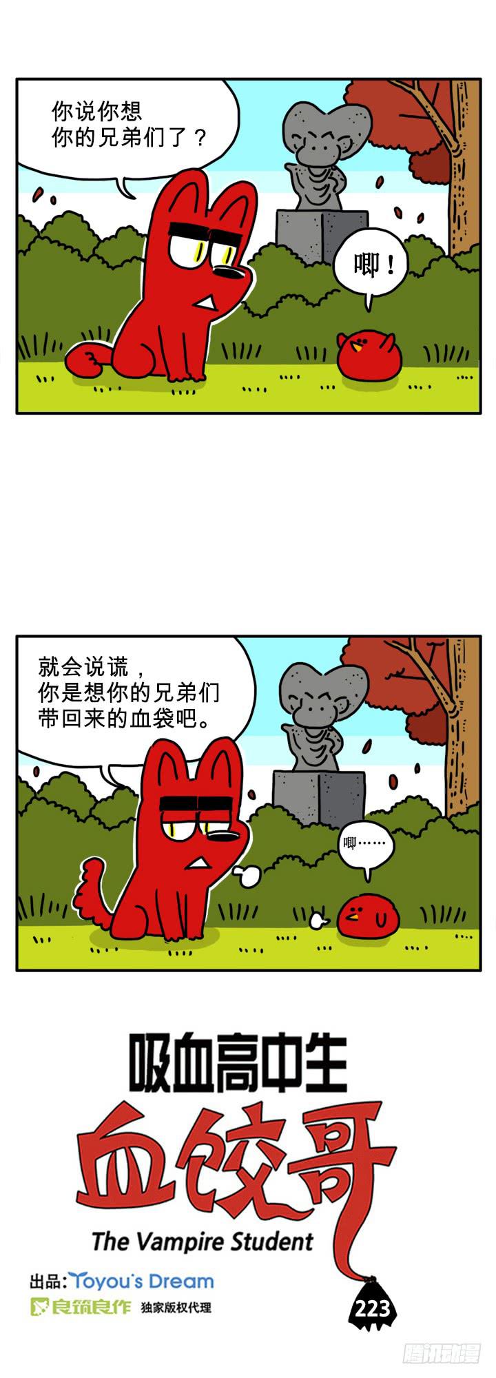 多亏了你0