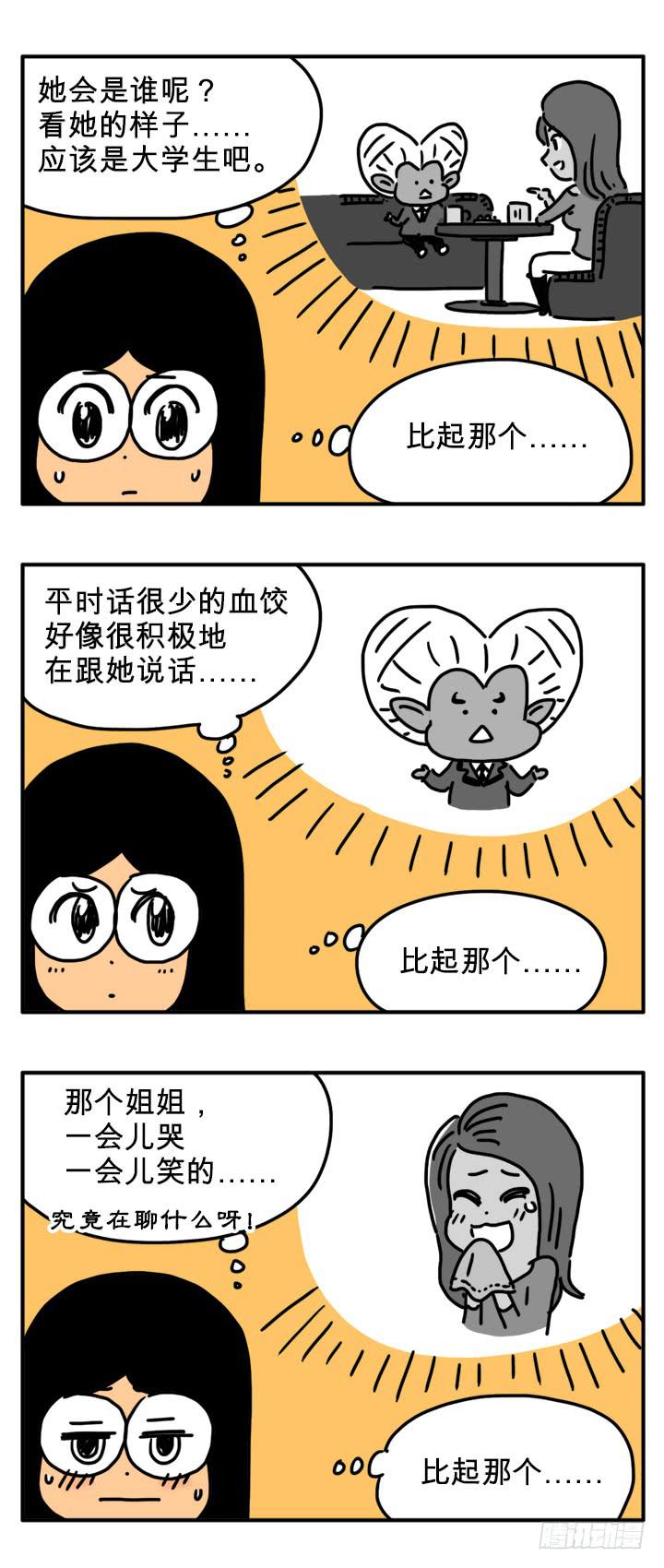 多亏了你1