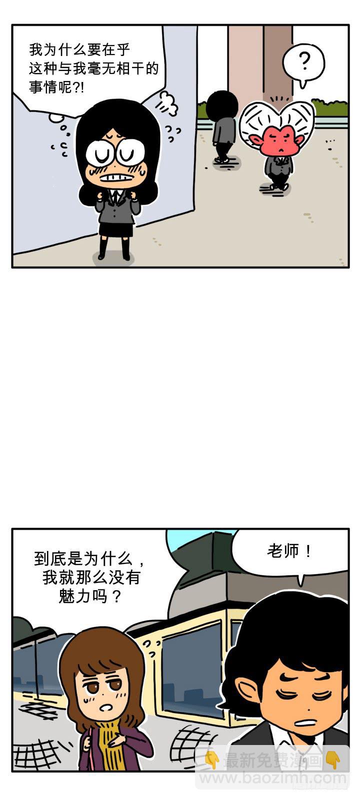 多亏了你2