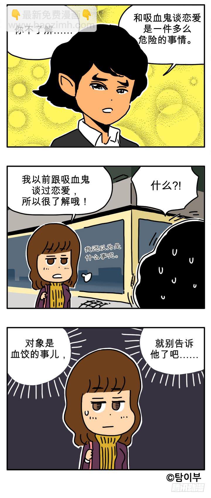 多亏了你3