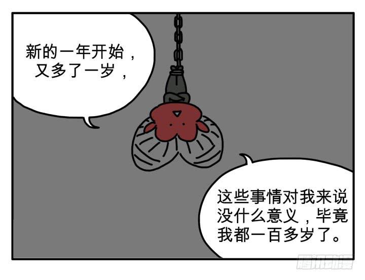告白0