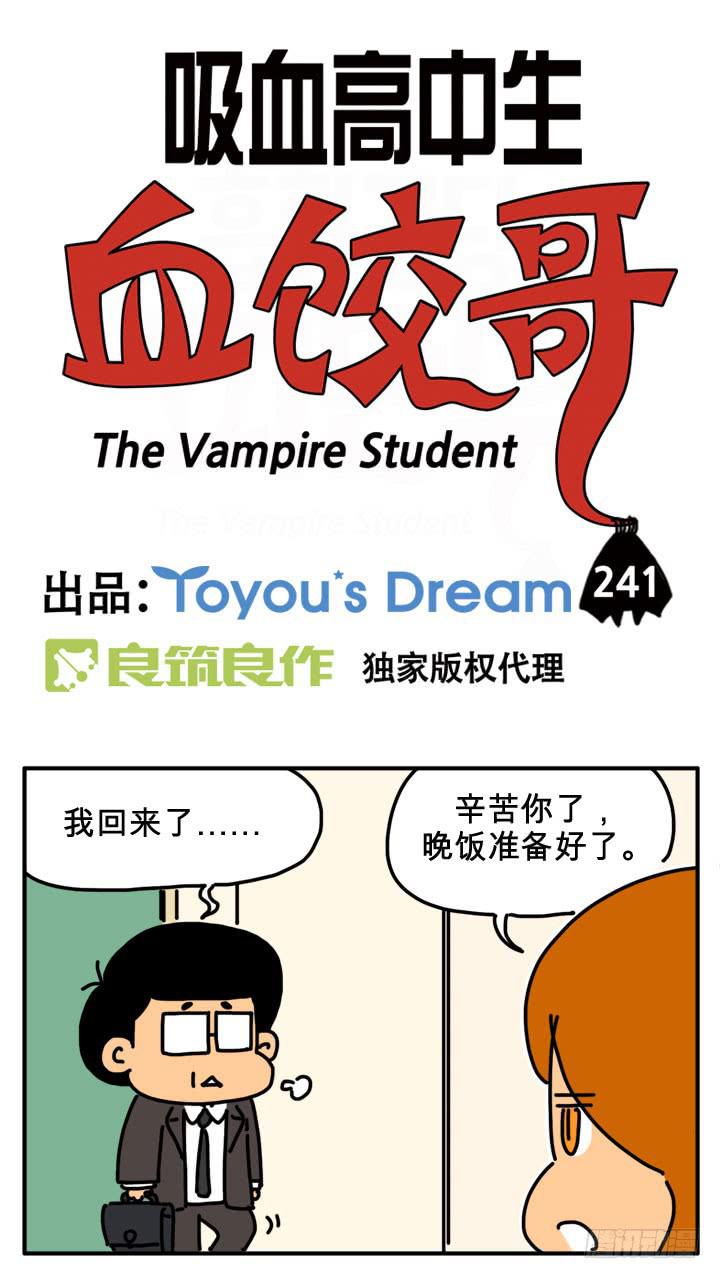 转世2