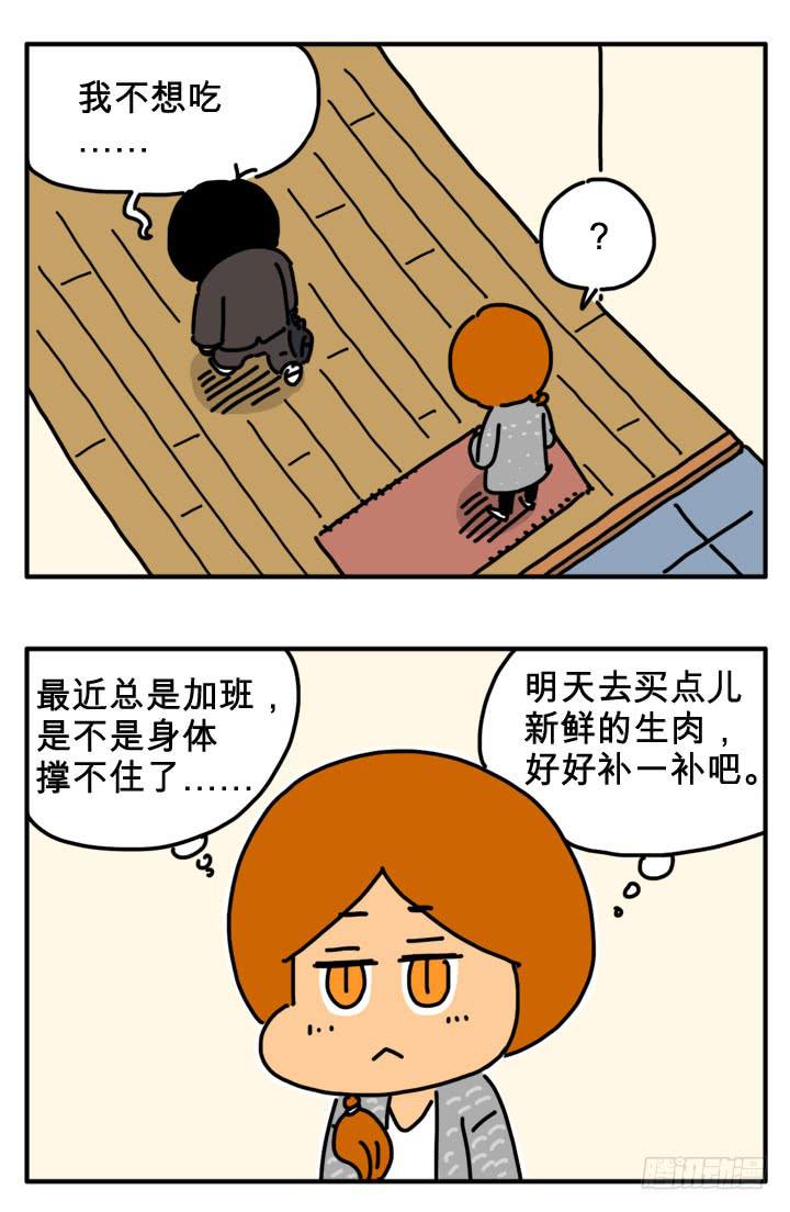 转世3