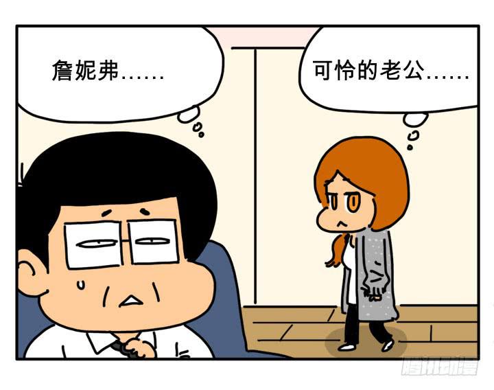 转世4