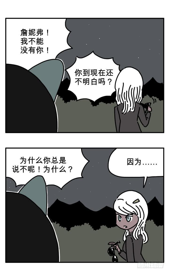转世5