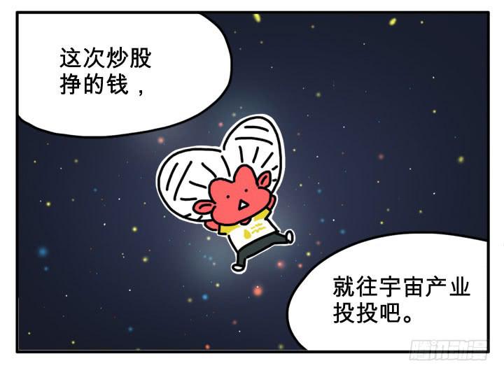 炒股0