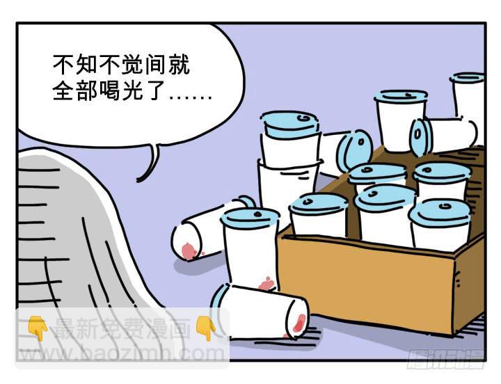 炒股4