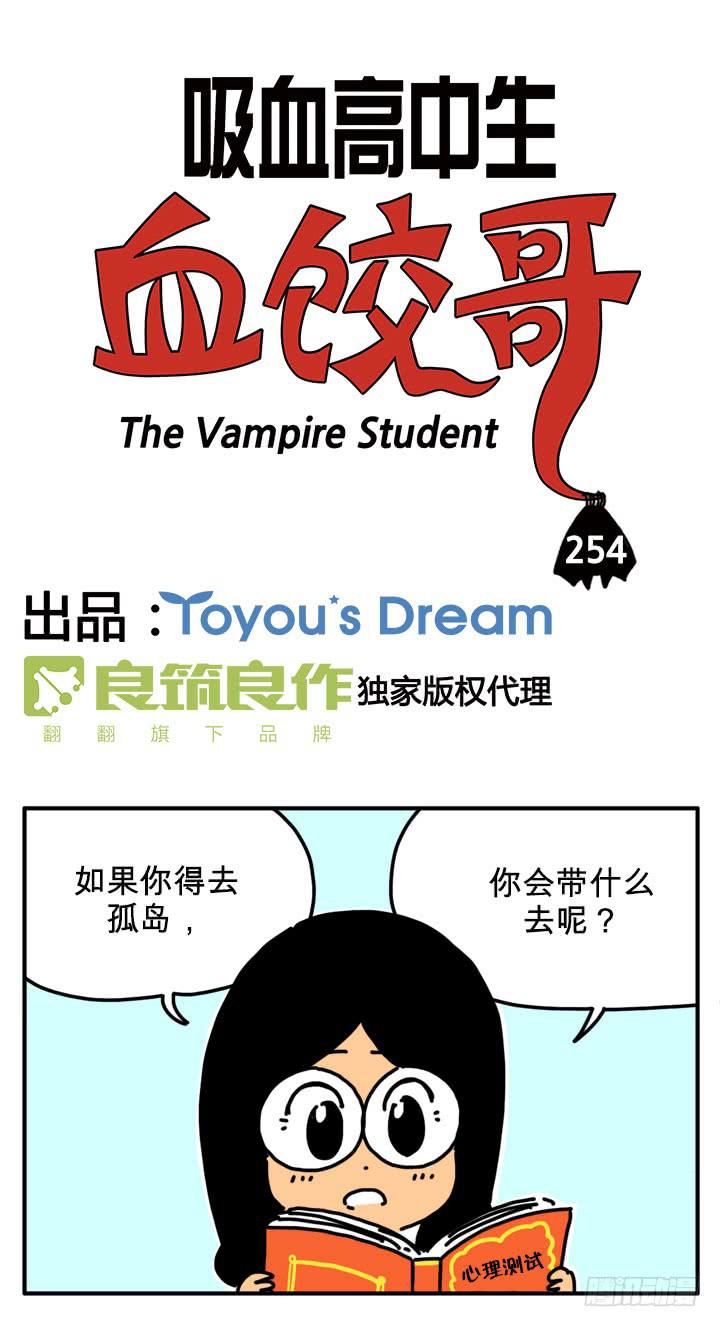 孤岛2