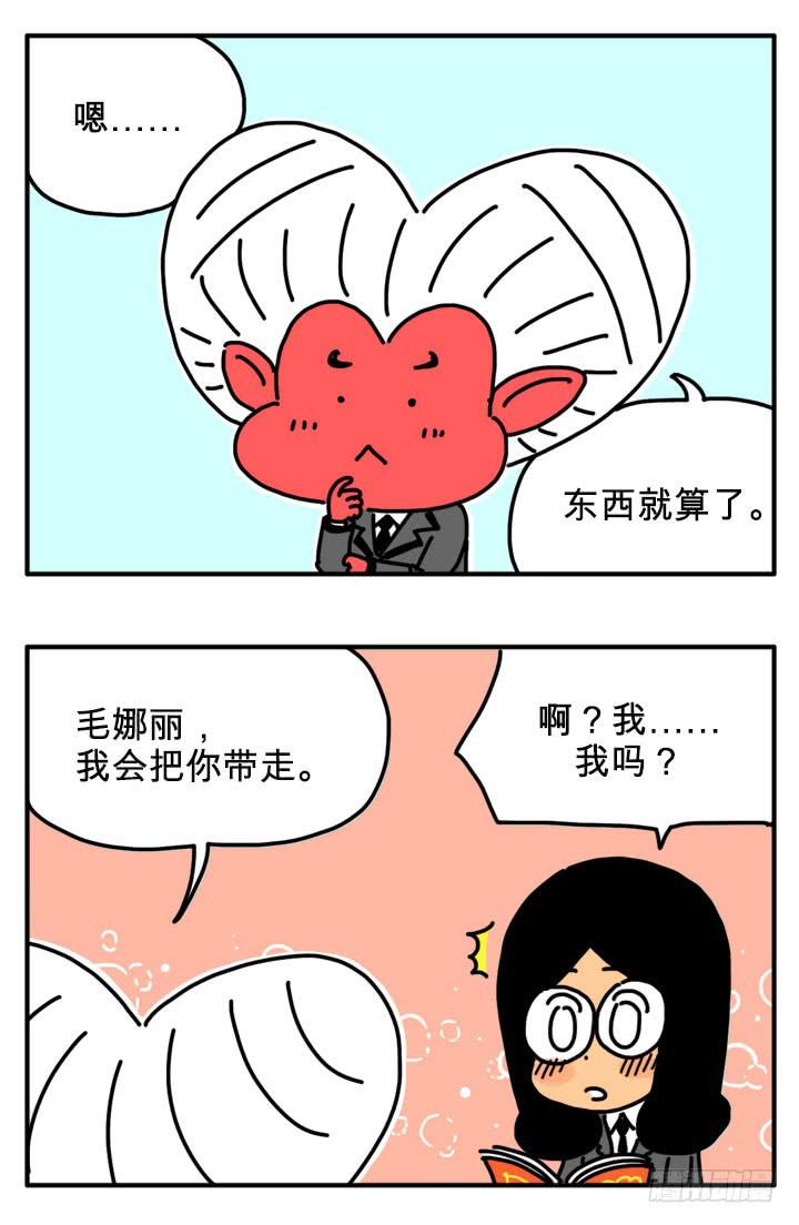孤岛3