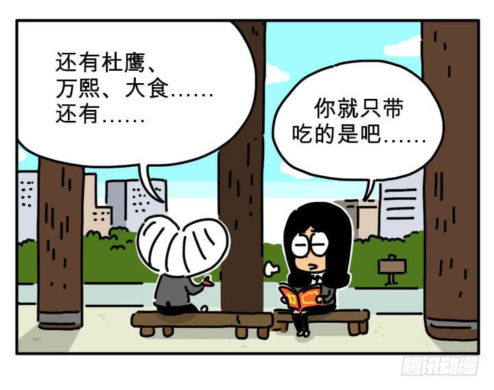 孤岛4