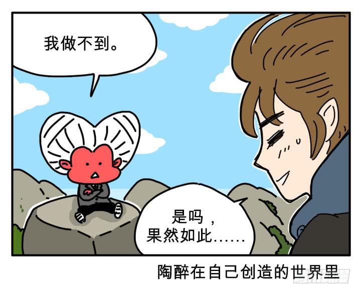 分手2