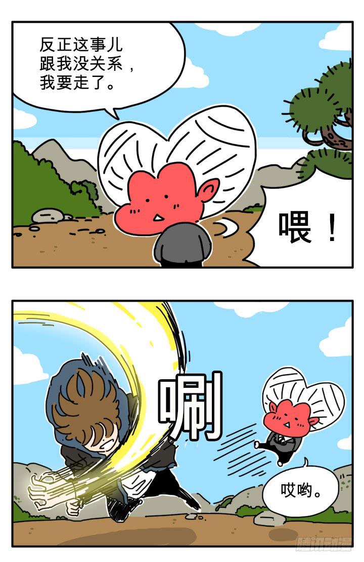 分手5