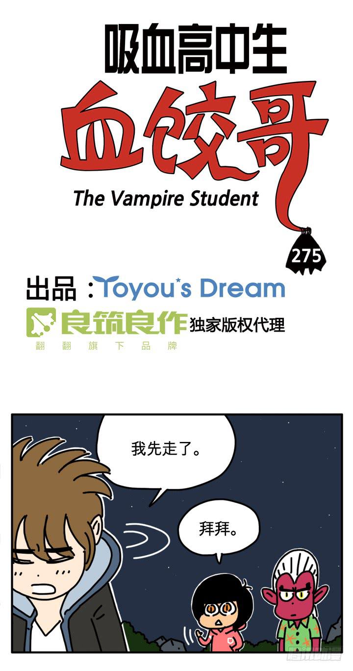下次绝不饶了你0