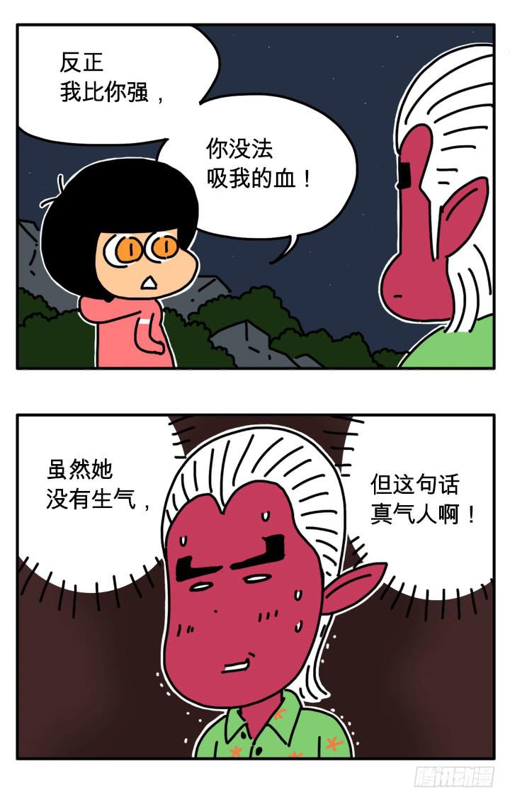 下次绝不饶了你4