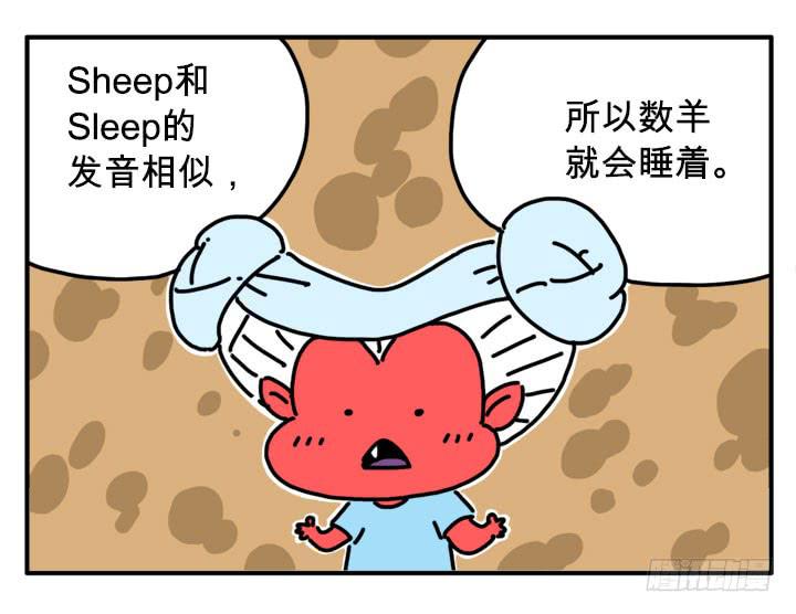 你说了算0