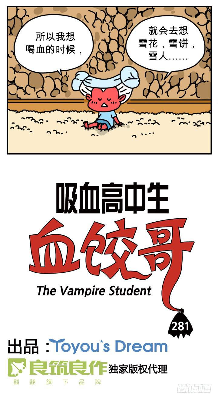 你说了算1