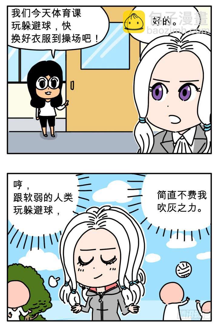 你说了算2