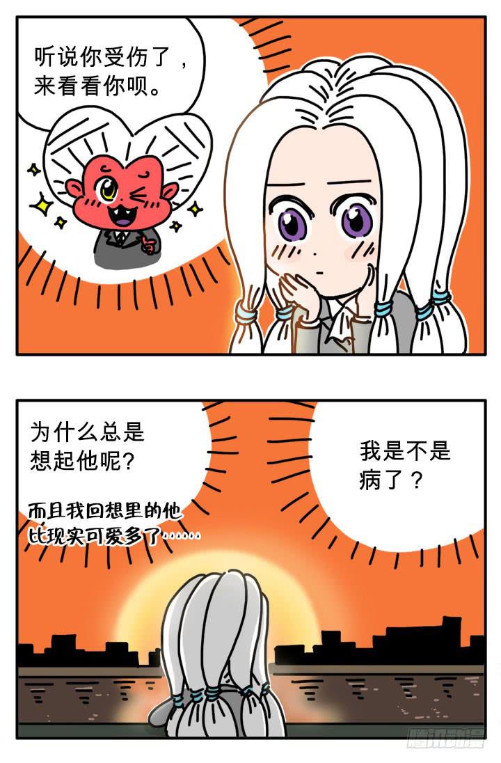 为什么总想起他2