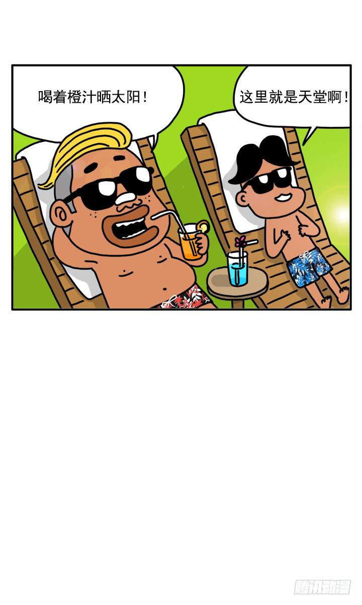 3250