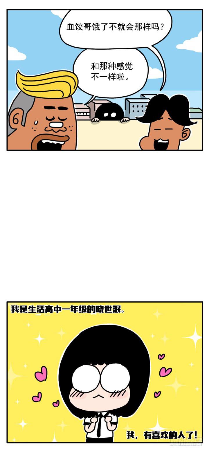 3253