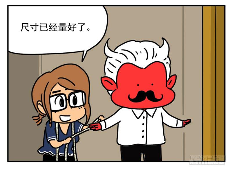 3874