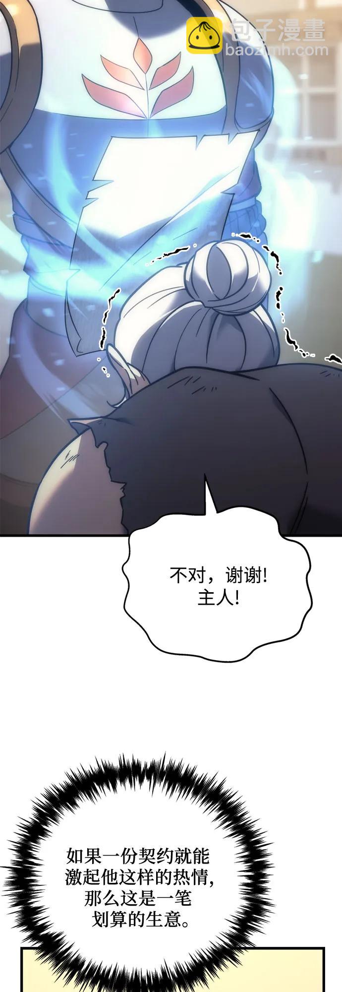 第8话113