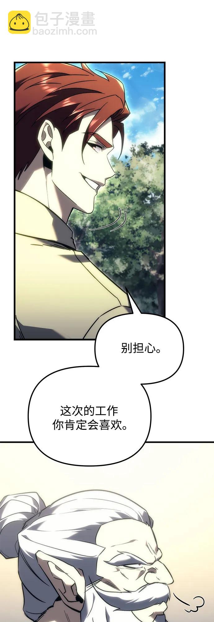 第18话108