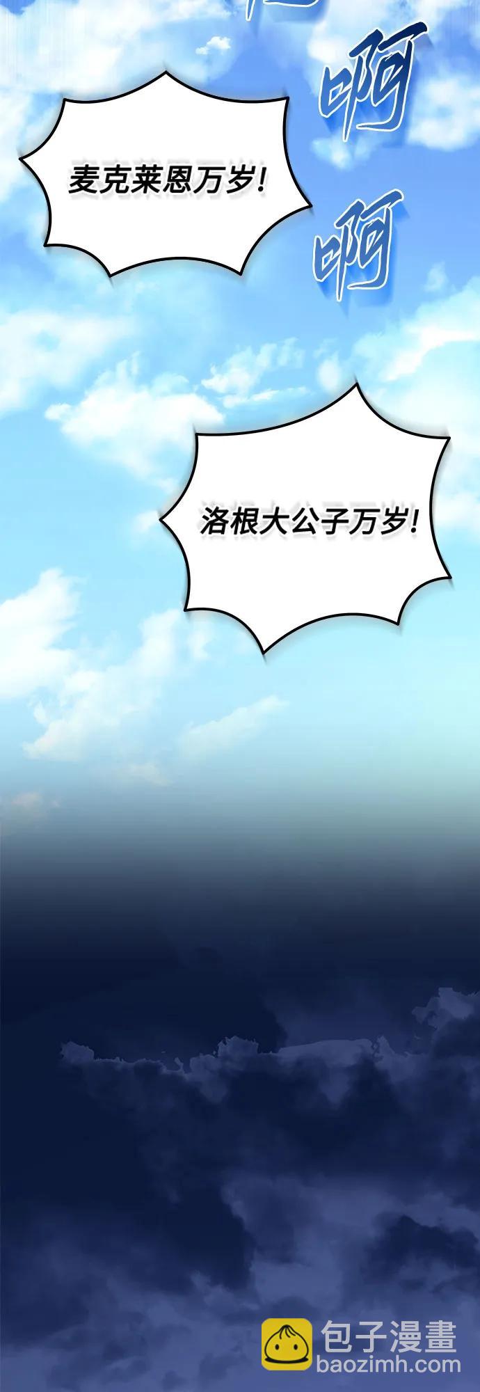 第18话54