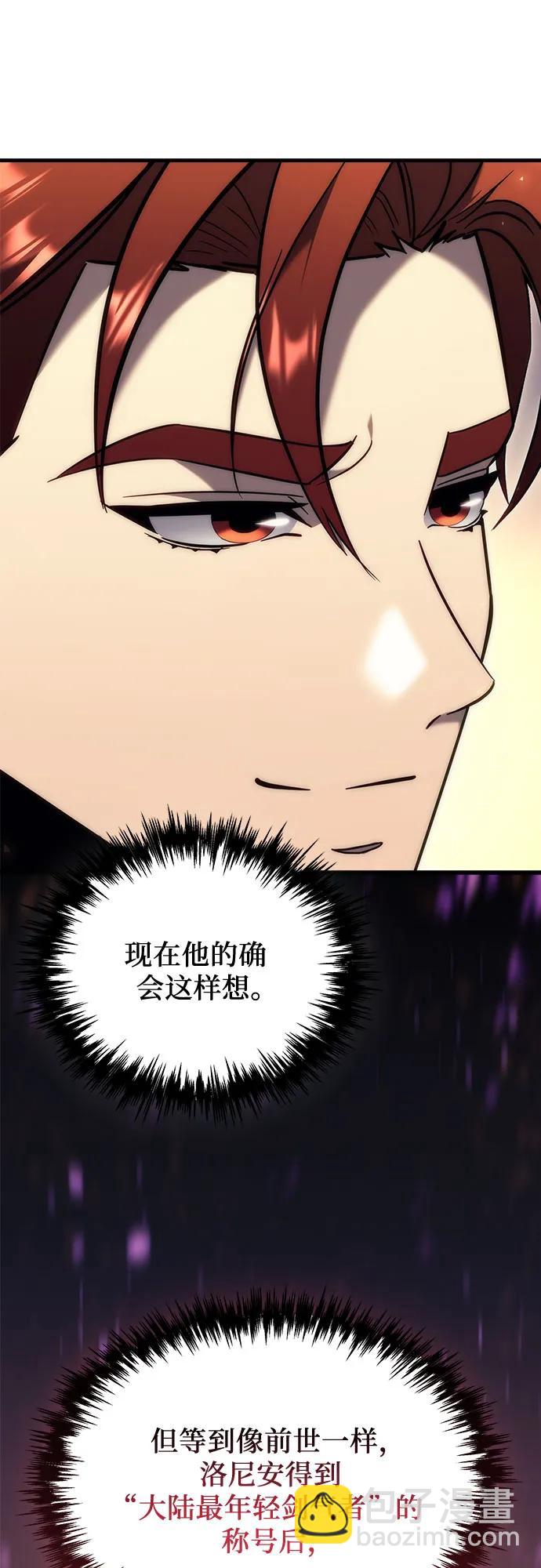 第18话9
