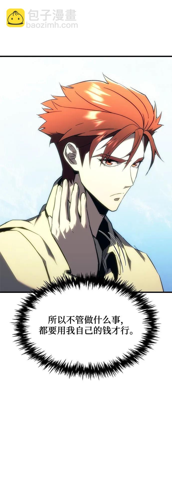 第19话41