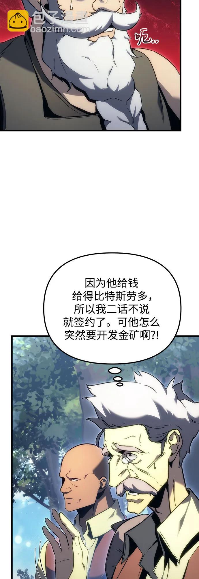 第19话50