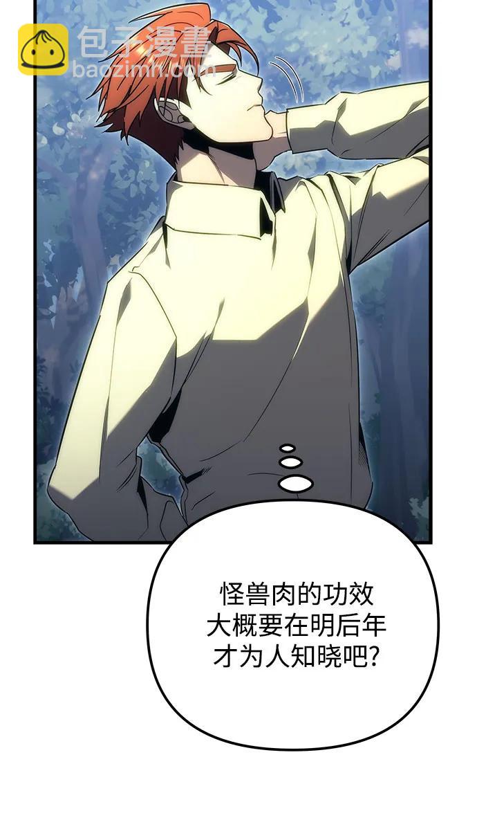 第19话66