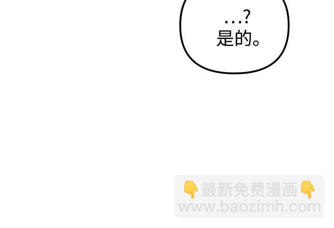 第19话90