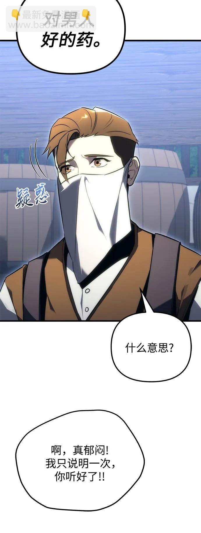 第19话94