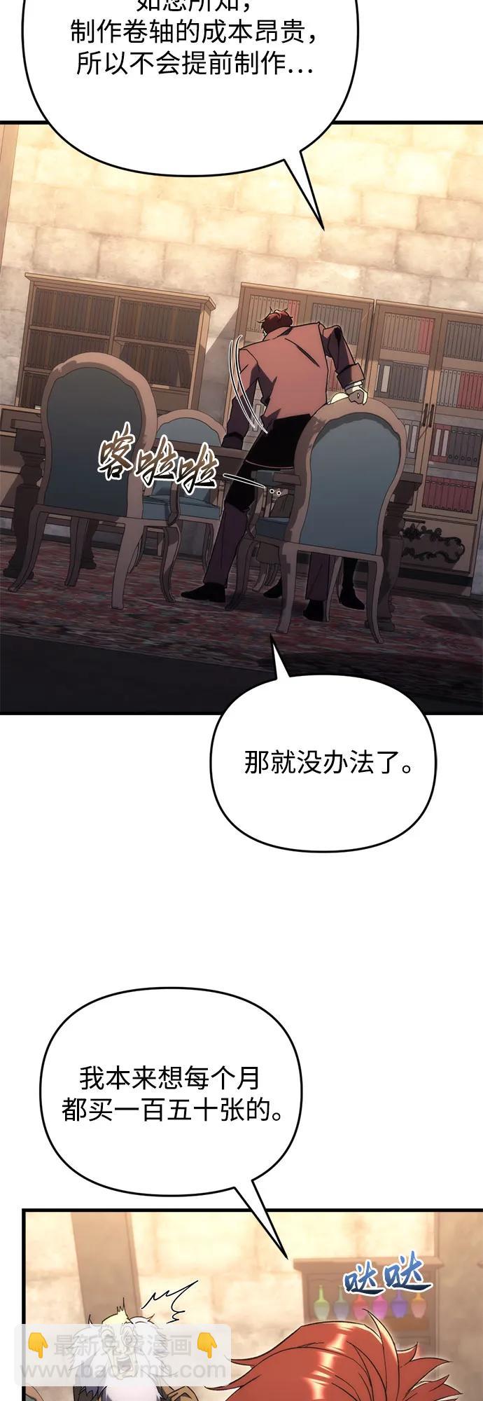 第25话33