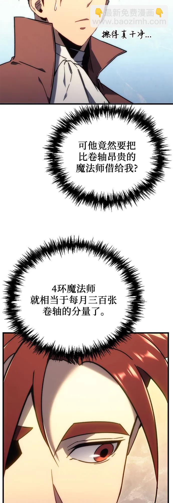 第25话47