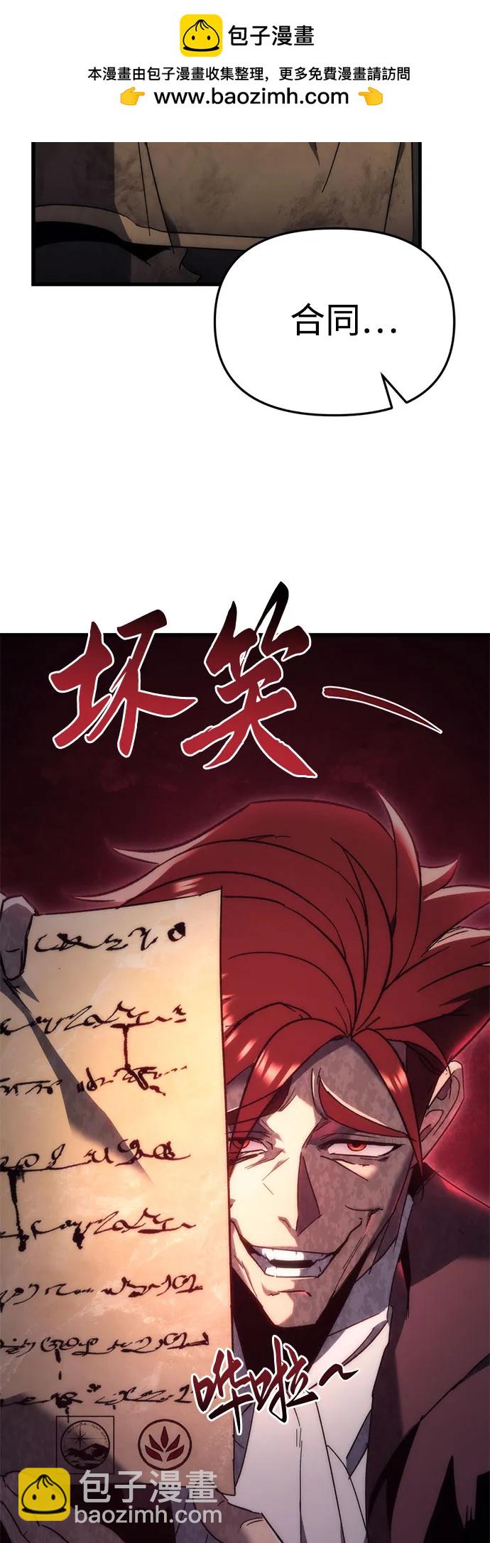第25话94