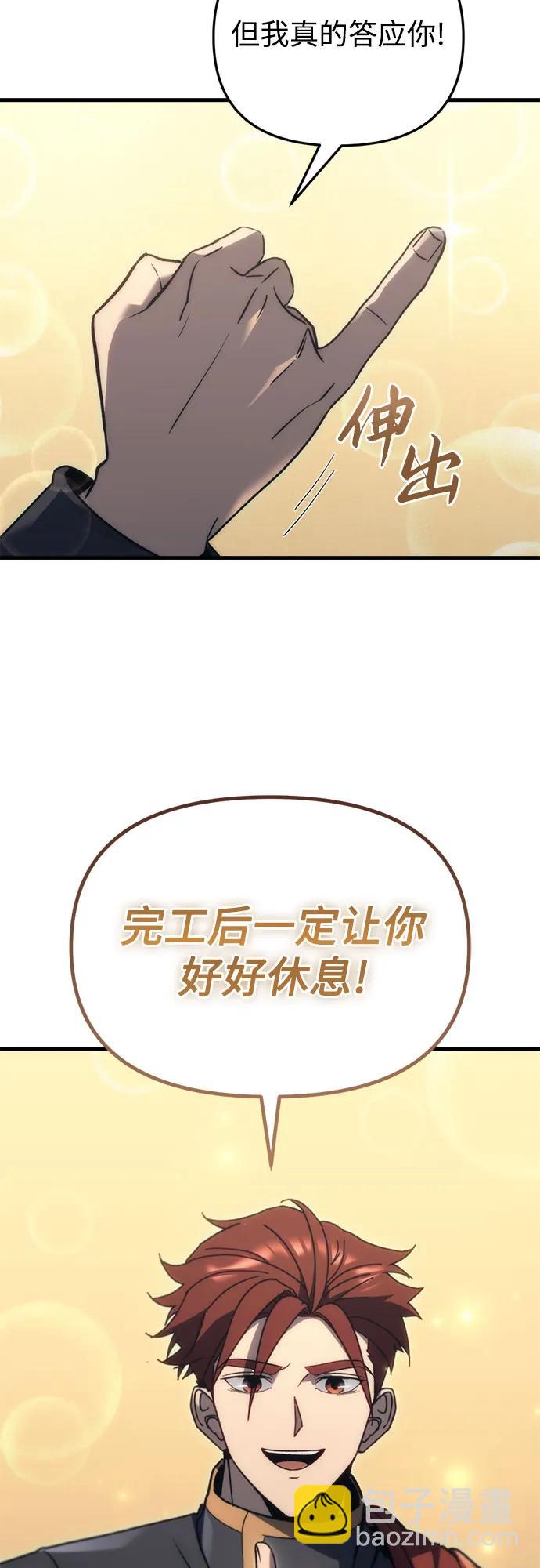 第29话38