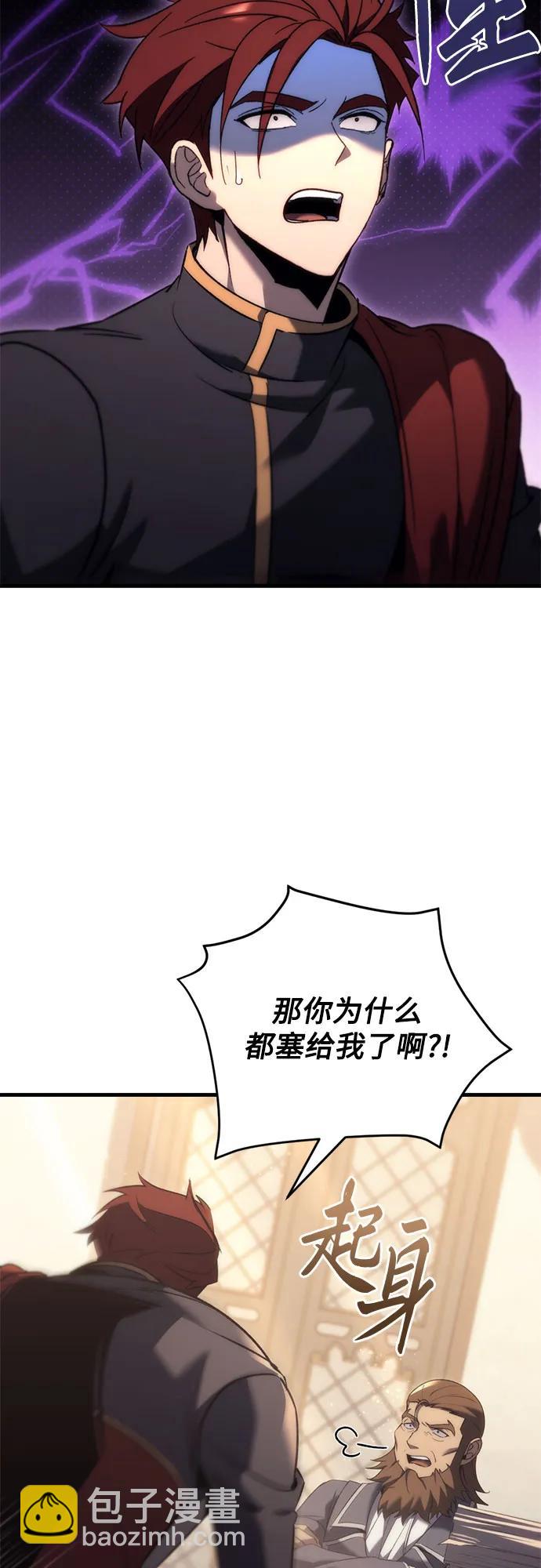 第29话76